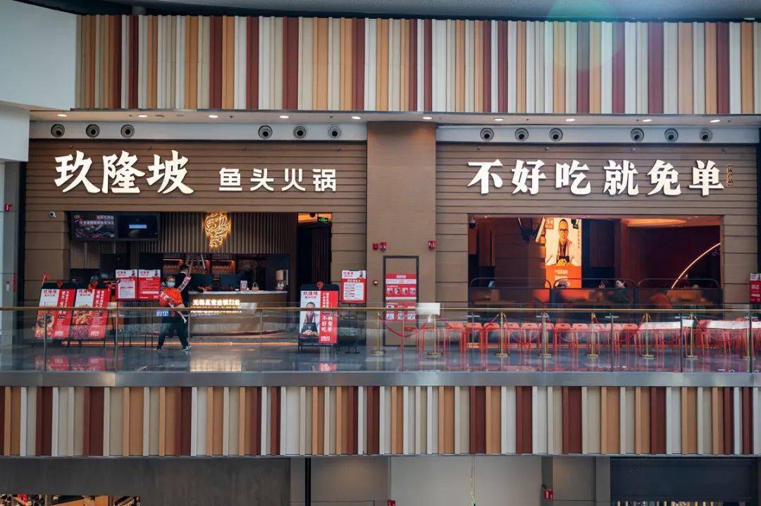 大渝集团玖隆坡,用鱼头挑战火锅江湖!