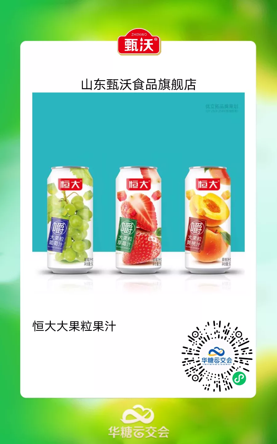 mmexport1615714878253.jpg
