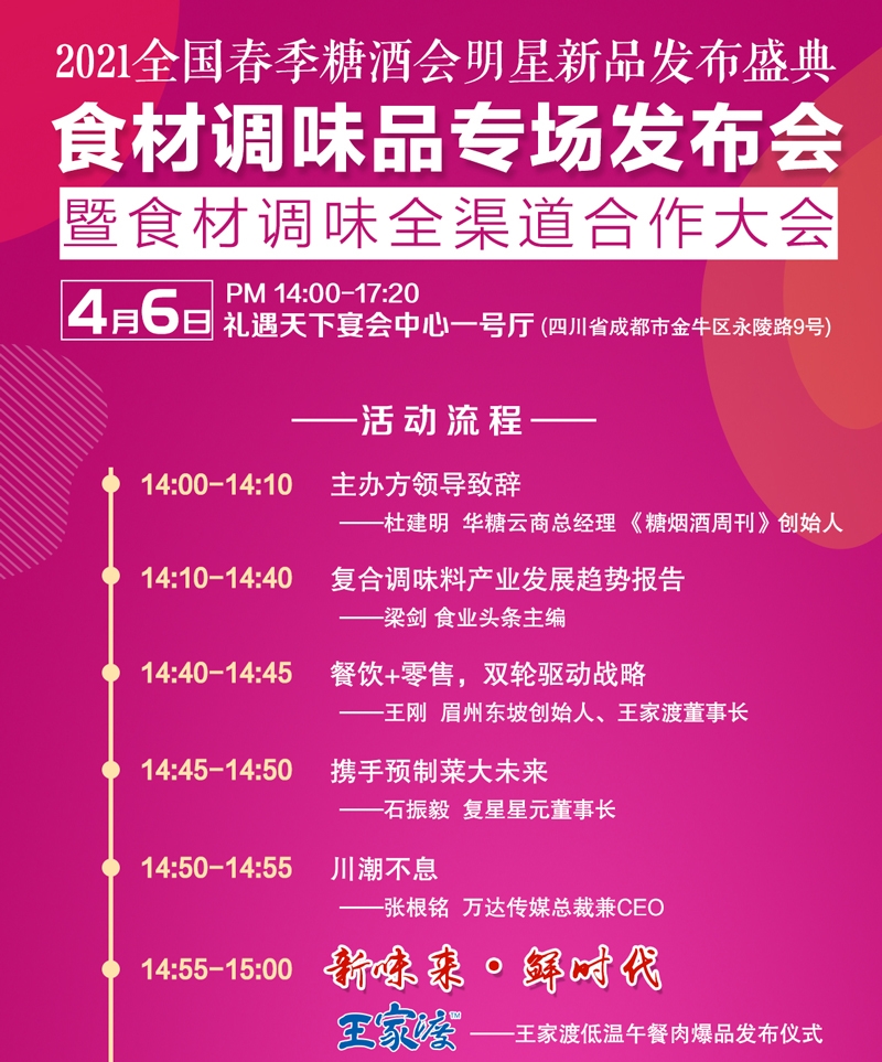 微信图片_20210405221001.jpg 微信图片_20210405221001.jpg
