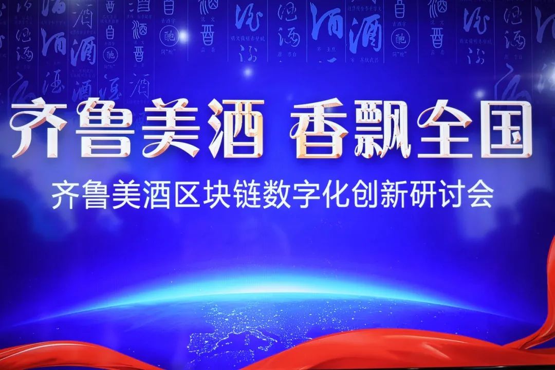 高端鲁酒全国行,古贝春上海深圳亮相