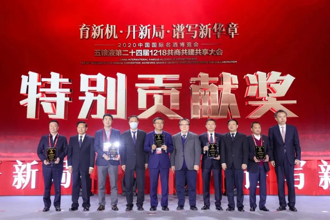 五粮液新征程:扛起浓香发展大旗