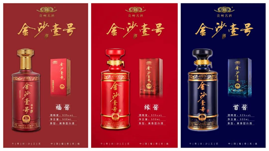 “品牌+品质”双背书下,金沙壹号异业联盟加速市场布局