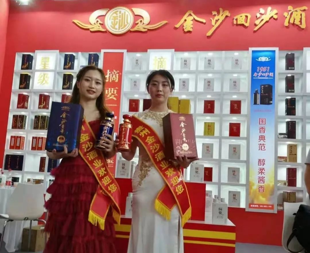 “品牌+品质”双背书下,金沙壹号异业联盟加速市场布局