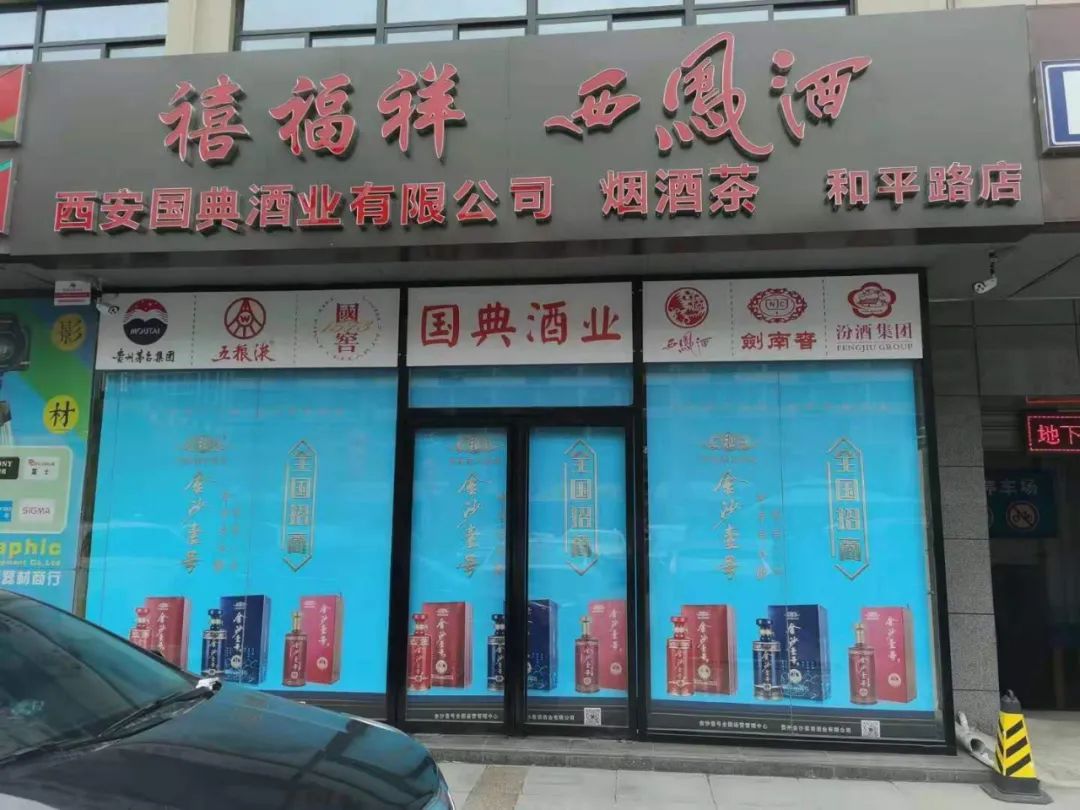 “品牌+品质”双背书下,金沙壹号异业联盟加速市场布局