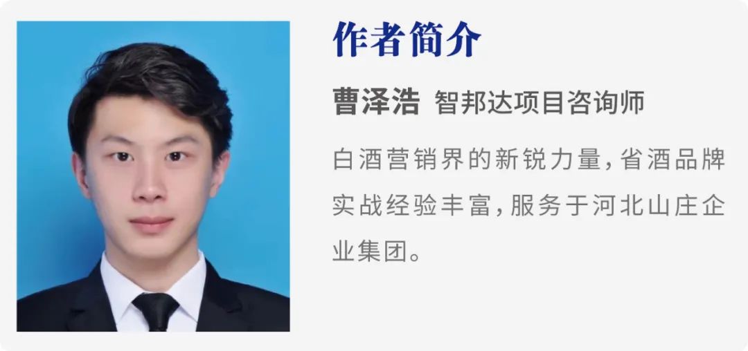光瓶酱酒,是脑洞大开还是双风口加持下的品类创新?