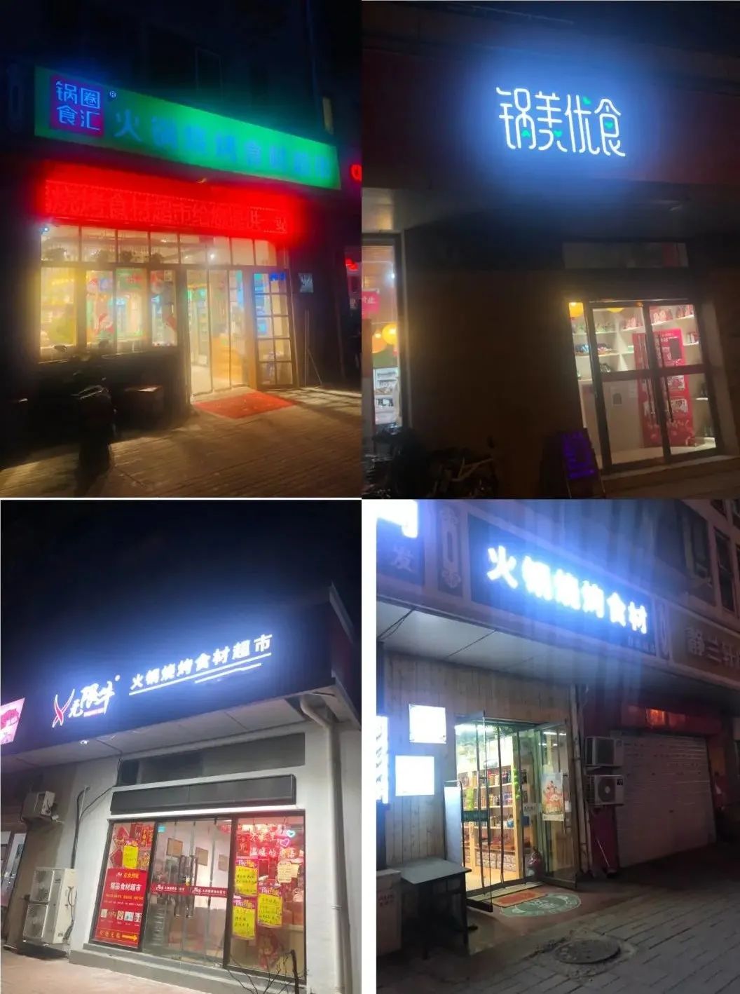 在家吃火锅,是不是一门好生意?
