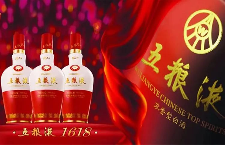 一夜之间,五粮液造富2400多人