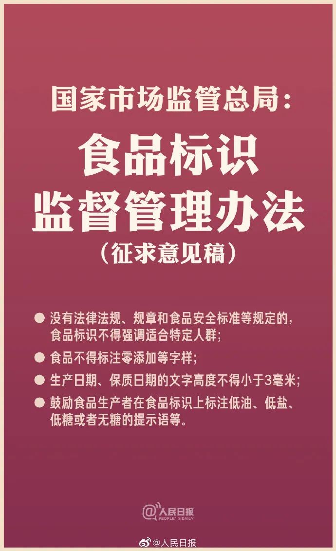 轻食、控糖:努力追热点的香飘飘依旧没能扭转颓势