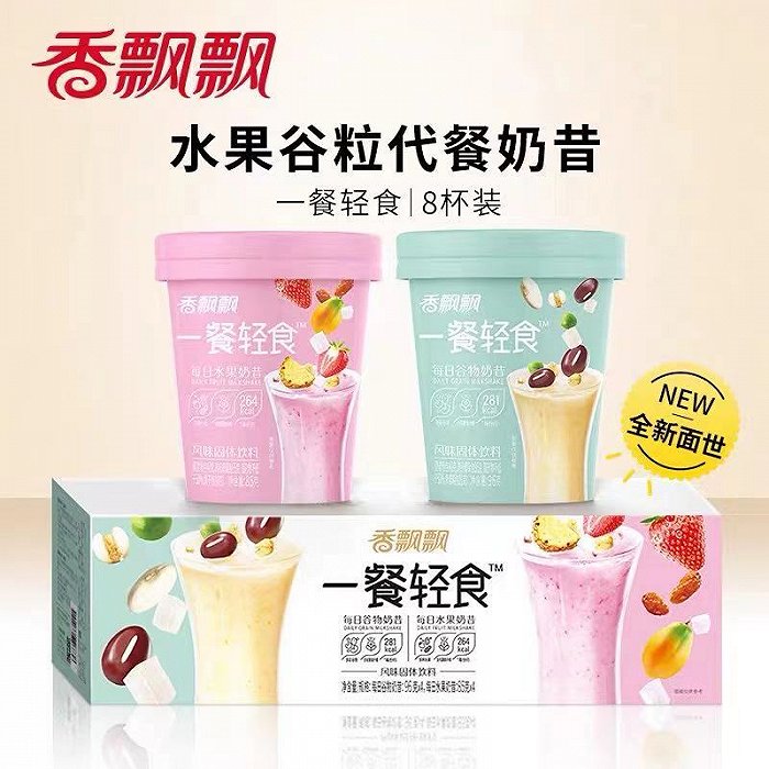 轻食、控糖:努力追热点的香飘飘依旧没能扭转颓势