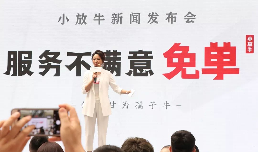 小放牛董事长张志民:炒菜界的“海底捞”,如何打造定位