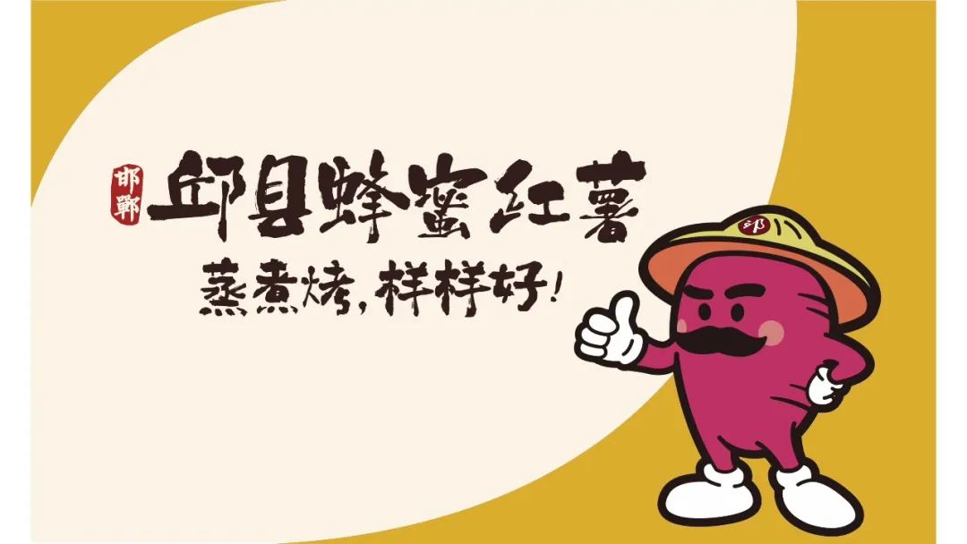 观点 |依托“一县一业”打造区域公用品牌更易成功