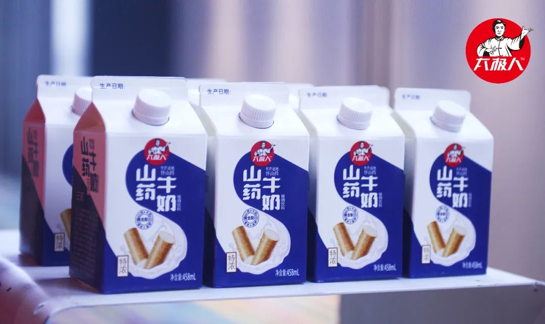 山药牛奶抢位功能乳品市场,斥资5000万欲引爆万商大会