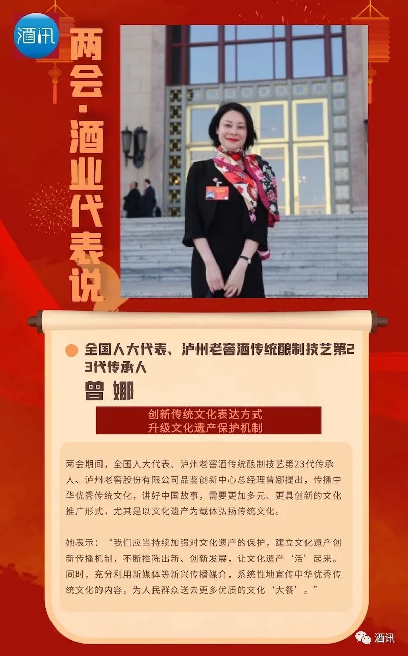 酒业代表说:白酒如何更强,葡萄酒如何长大