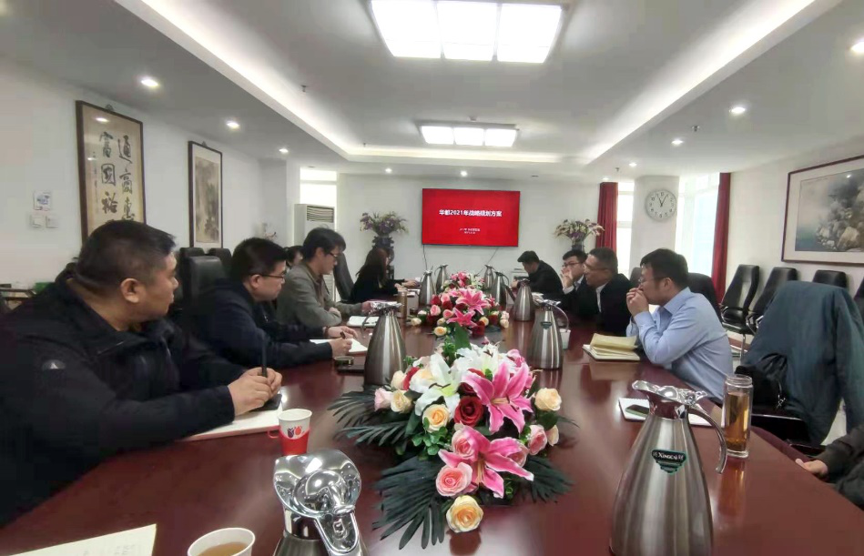 华都酒业剑指10亿，升级全国化战略蓝图