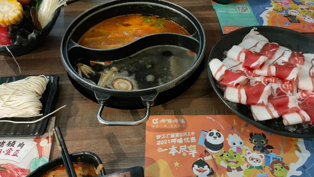 失了“魂”的呷哺呷哺