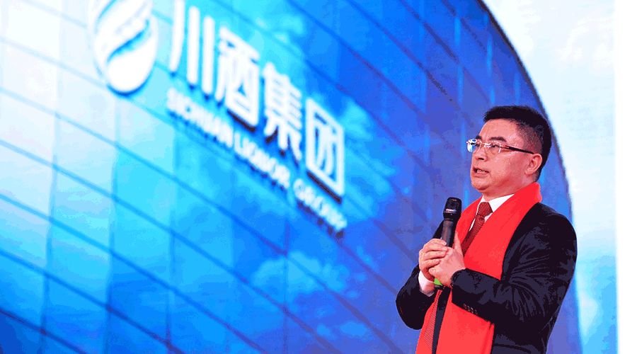 2020年叙府酒业大增82%，“十四五”冲刺30亿