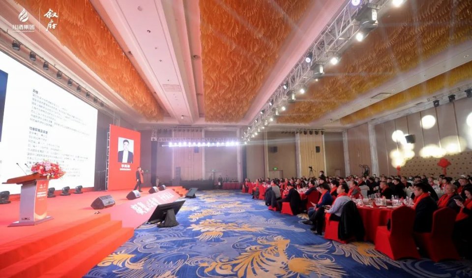 2020年叙府酒业大增82%，“十四五”冲刺30亿