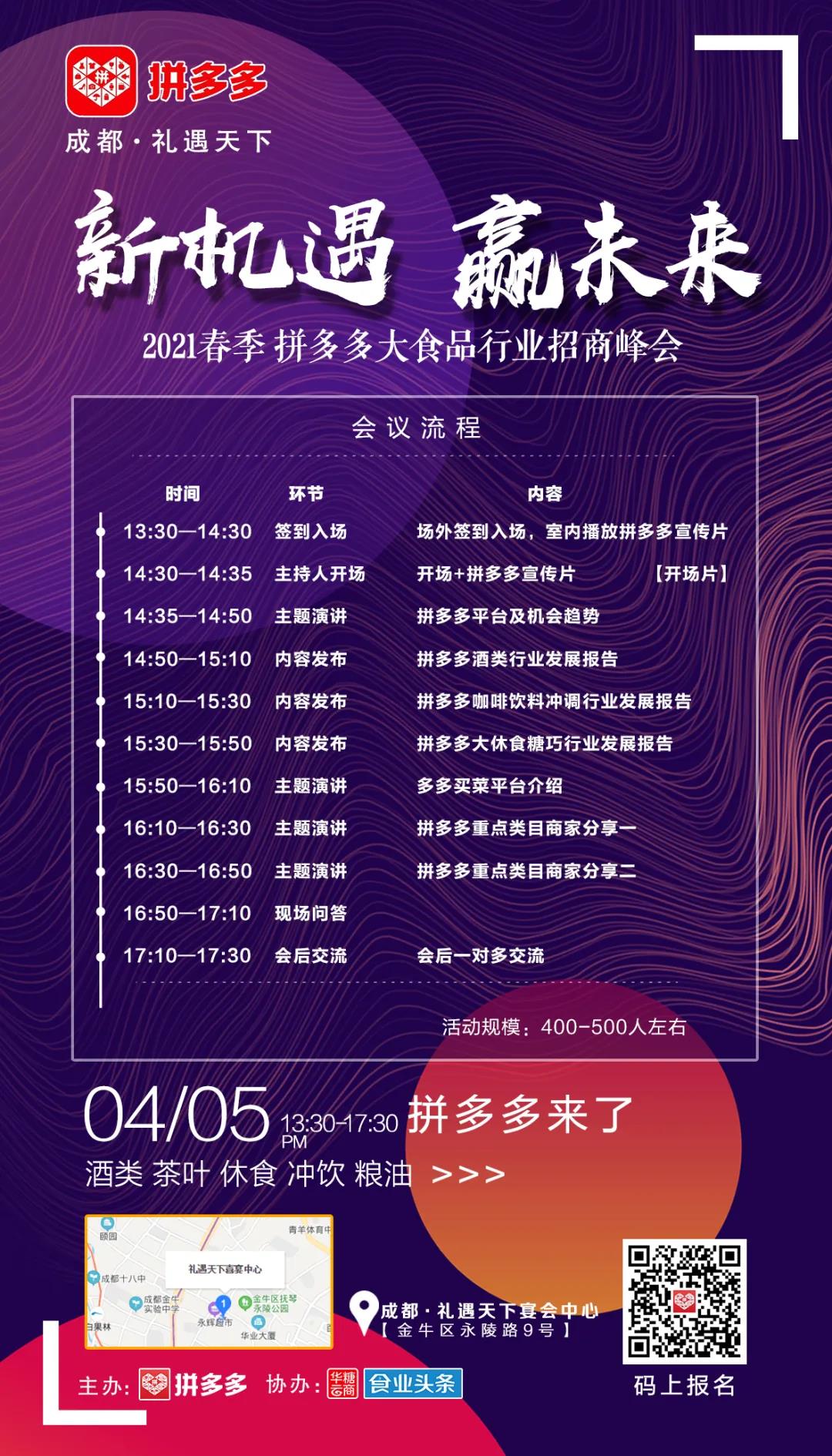 微信图片_20210405003738.jpg