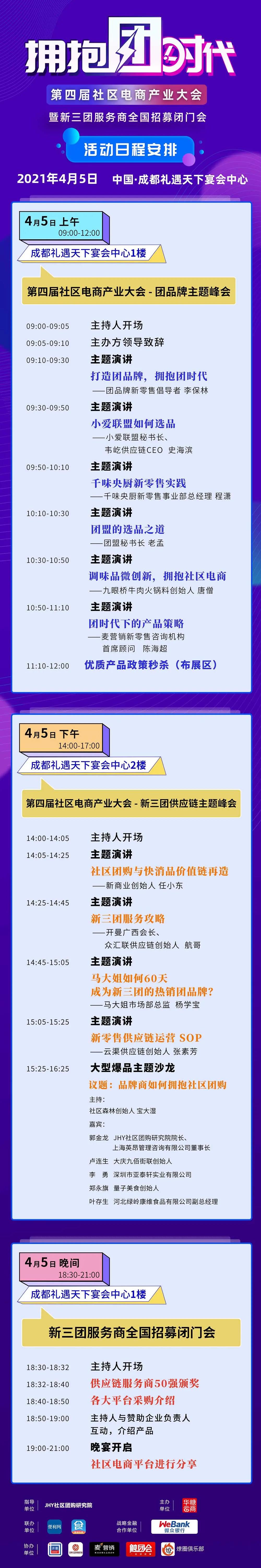 微信图片_20210405004350.jpg