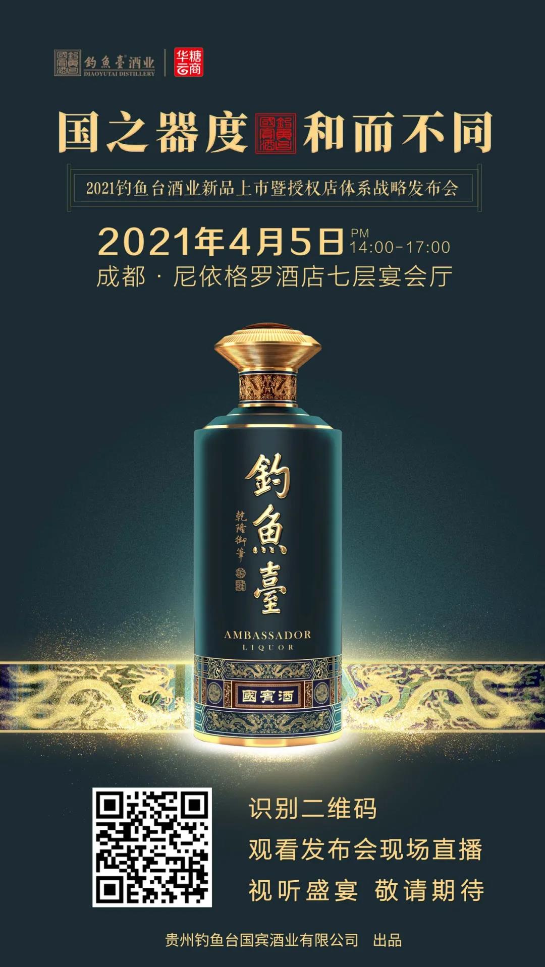 微信图片_20210405004932.jpg