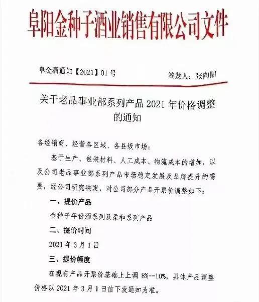 微信图片_20210301153059.jpg