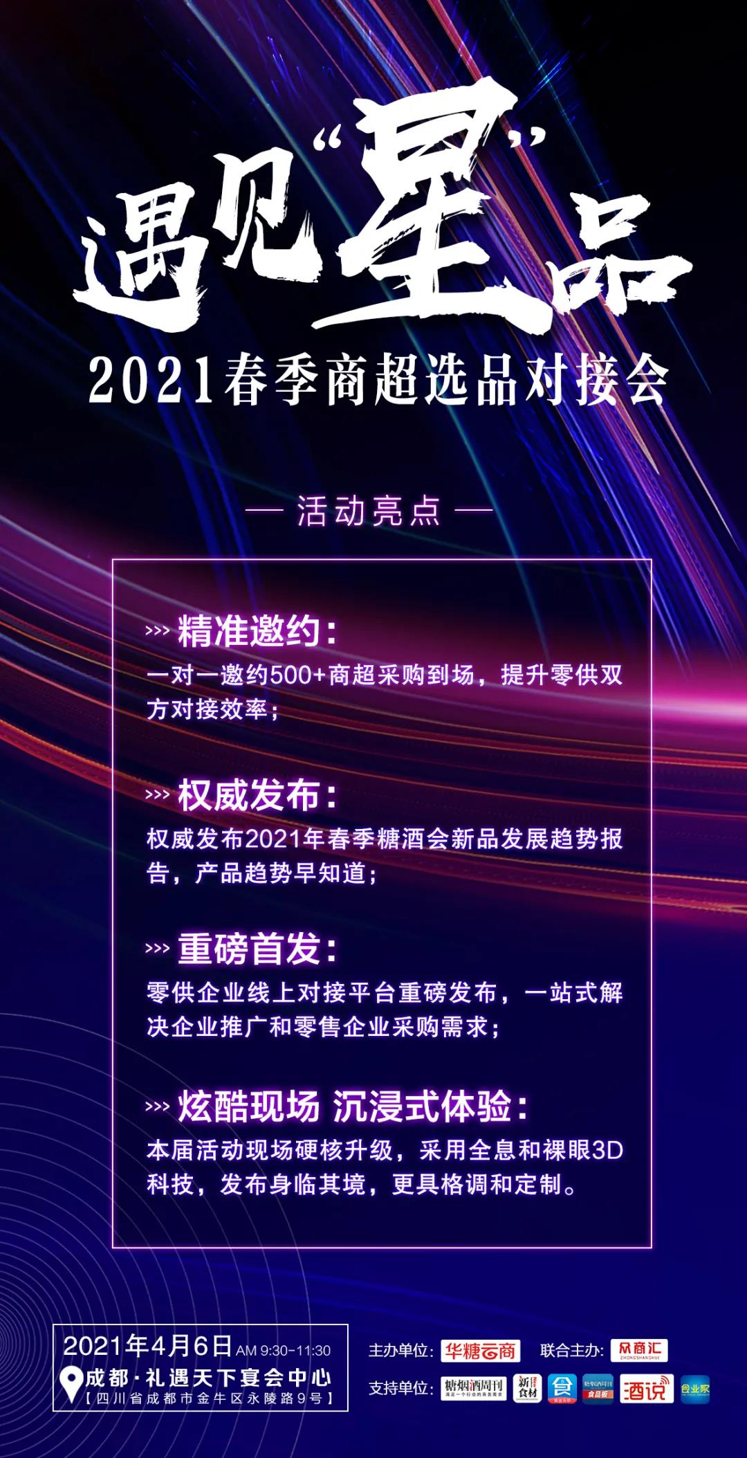 微信图片_20210405222044.jpg 微信图片_20210405222044.jpg