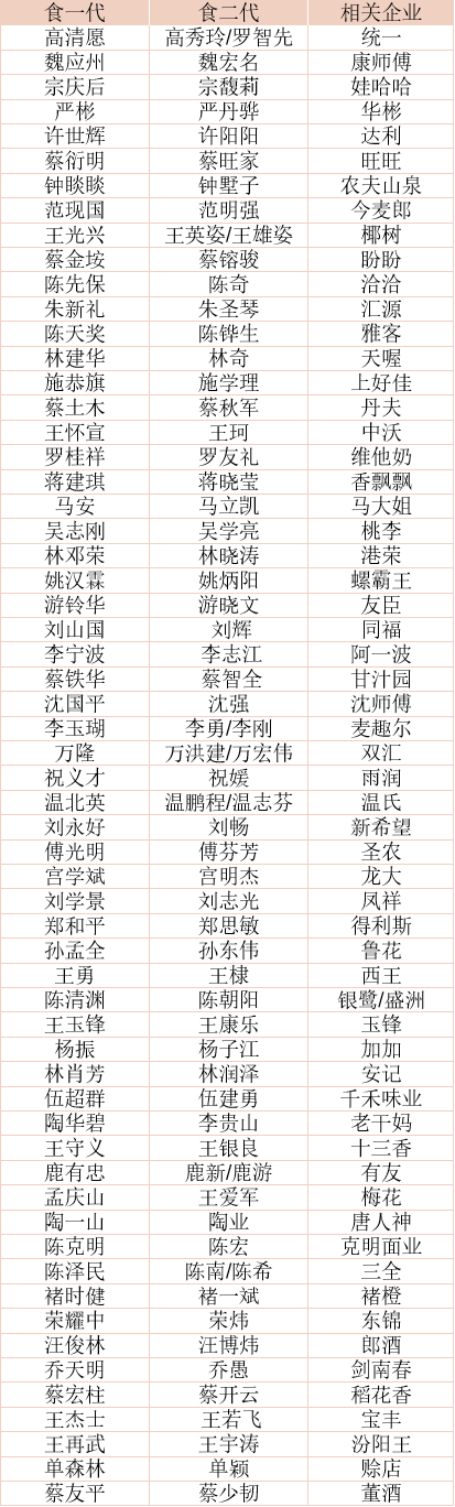 微信图片_20201130185355.png