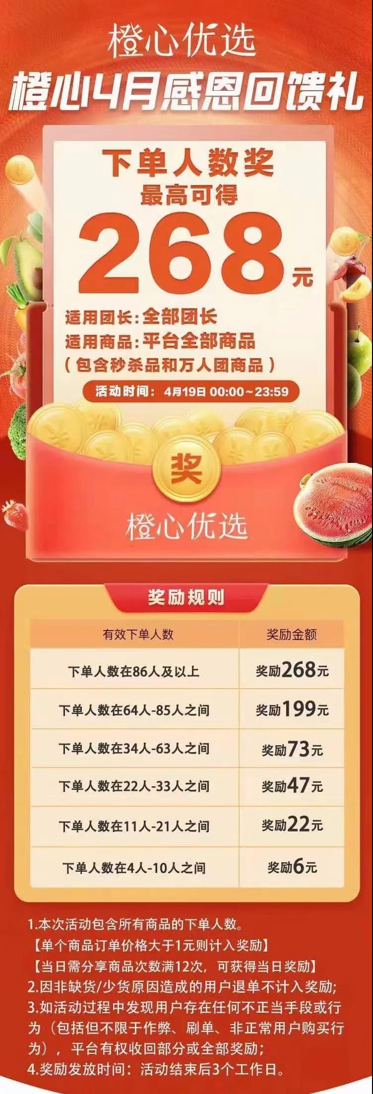 微信图片_20210423085224.jpg 微信图片_20210423085224.jpg