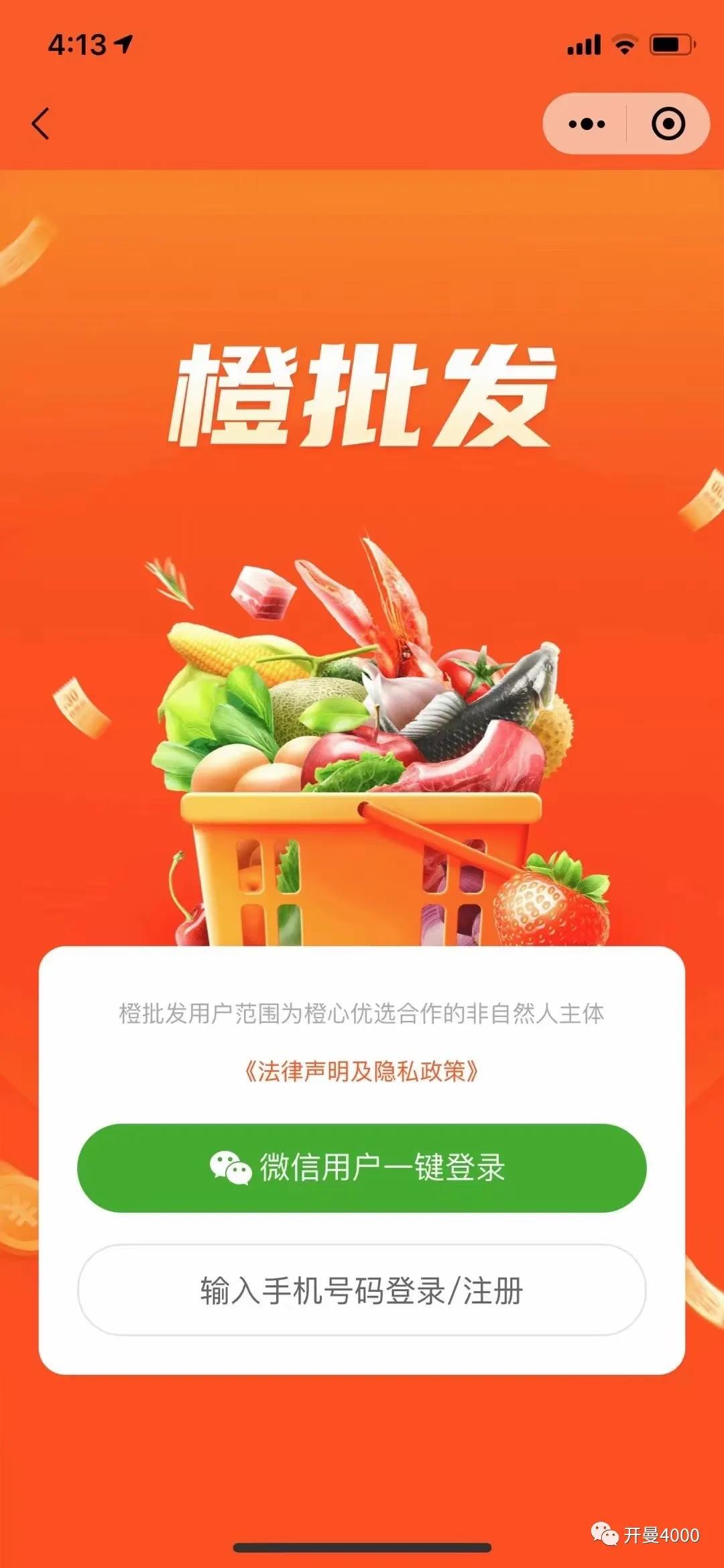 微信图片_20210423085230.jpg 微信图片_20210423085230.jpg