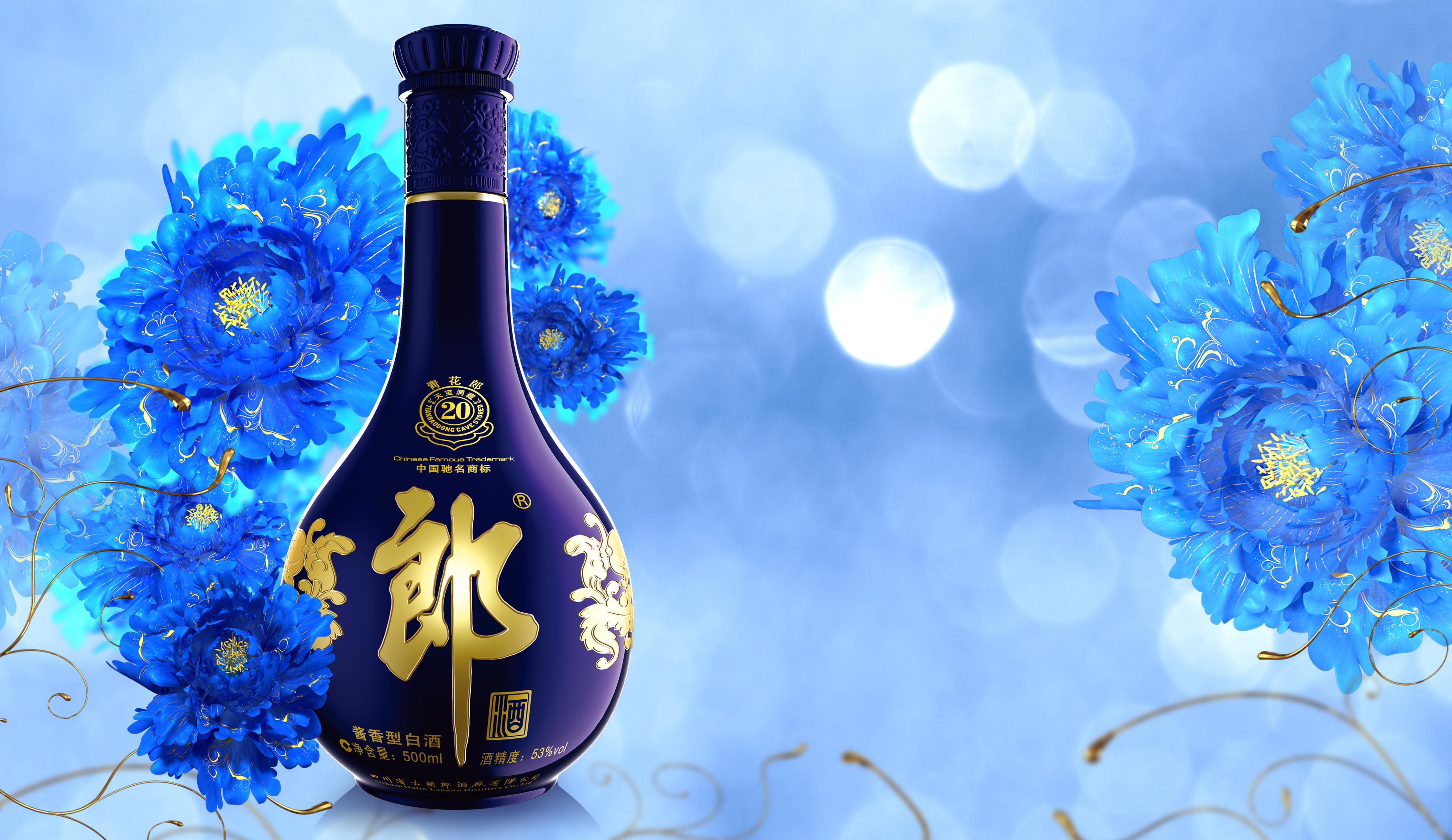 青花郎.jpg 青花郎.jpg