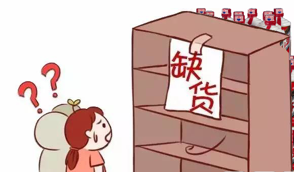 商家囤积.jpg 商家囤积.jpg