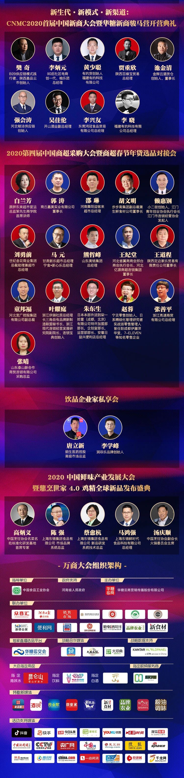 微信图片_20201203112903.jpg 微信图片_20201203112903.jpg