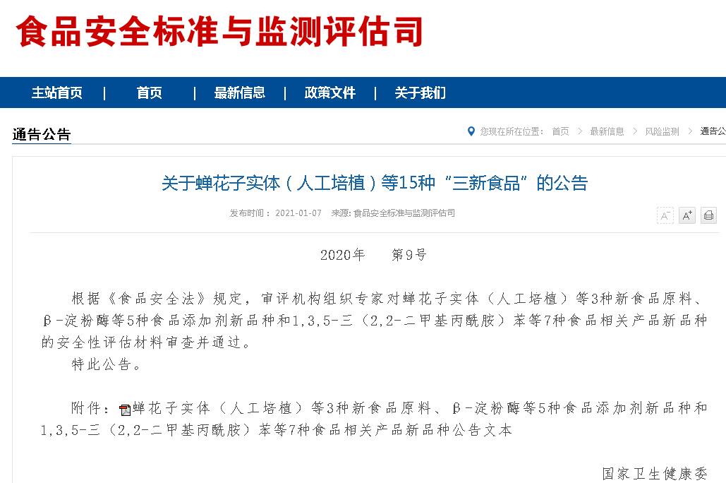 微信图片_20210111183832.png