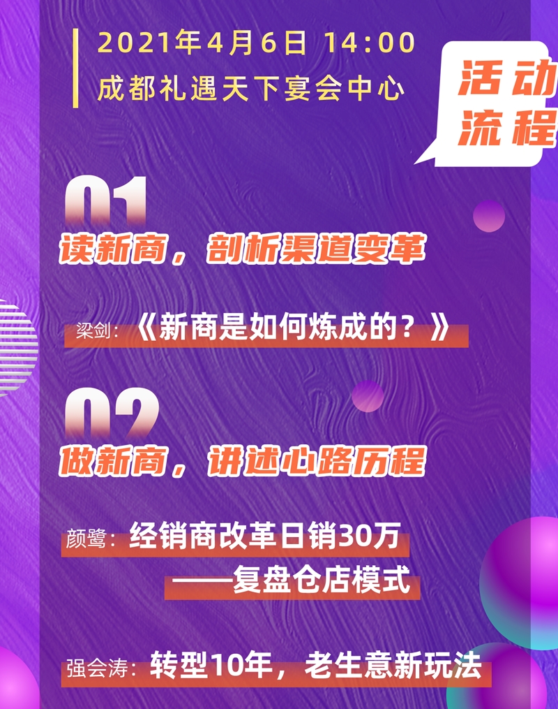 微信图片_20210405221608.jpg 微信图片_20210405221608.jpg