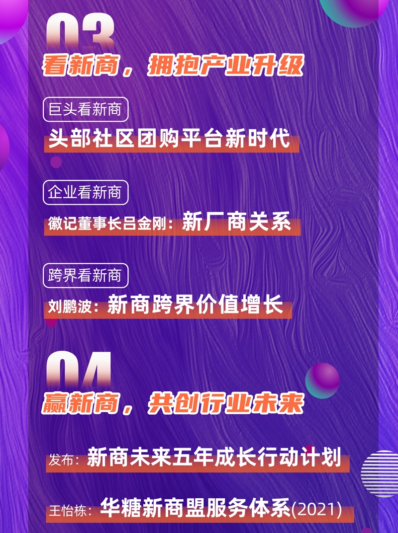 微信图片_20210405221629.jpg 微信图片_20210405221629.jpg