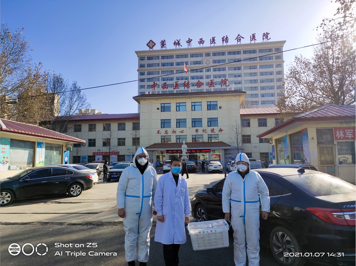微信截图_20210108173258_conew1.jpg