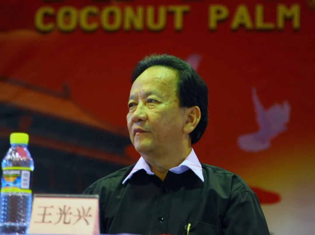 王光兴1.webp.jpg 王光兴1.webp.jpg