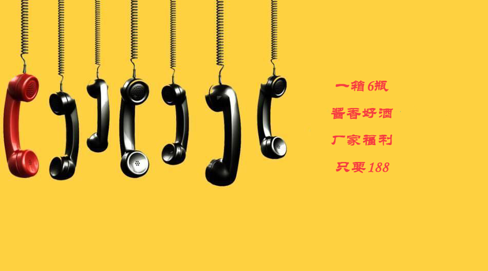 电话销售.jpg 电话销售.jpg