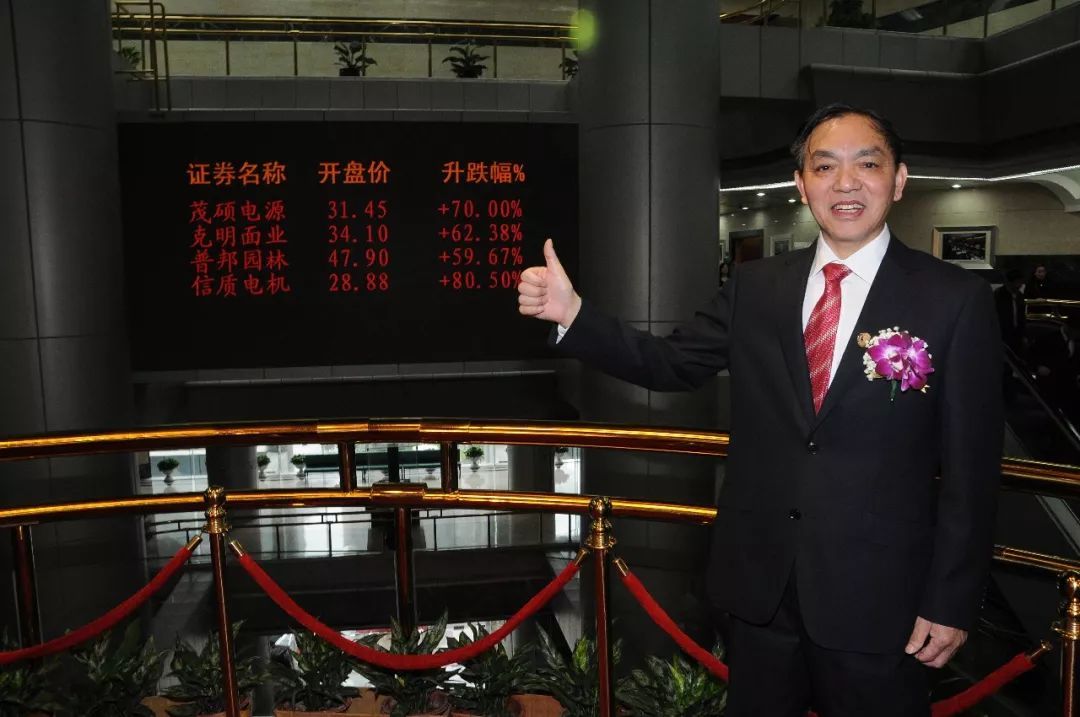 陈克明2.jpeg 陈克明2.jpeg