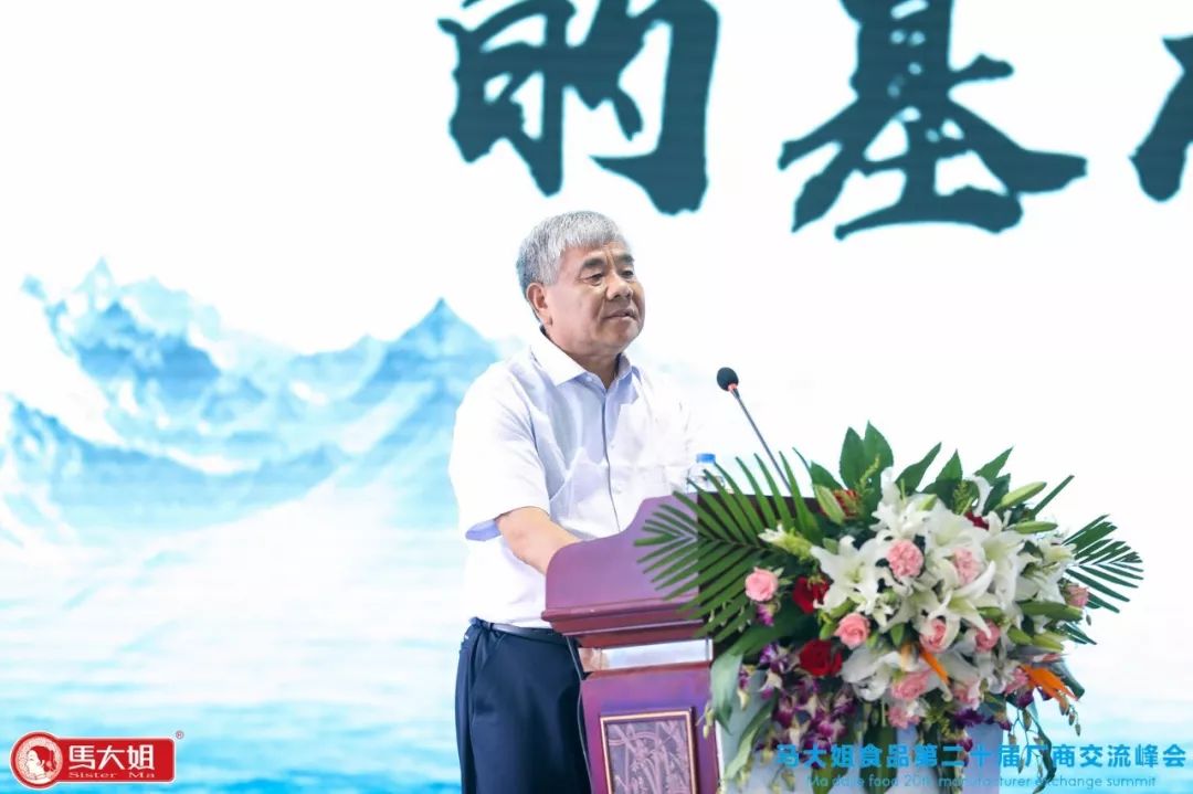 马安.jpeg 马安.jpeg