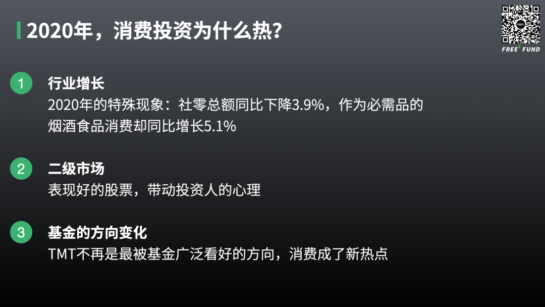 丰瑞2.png