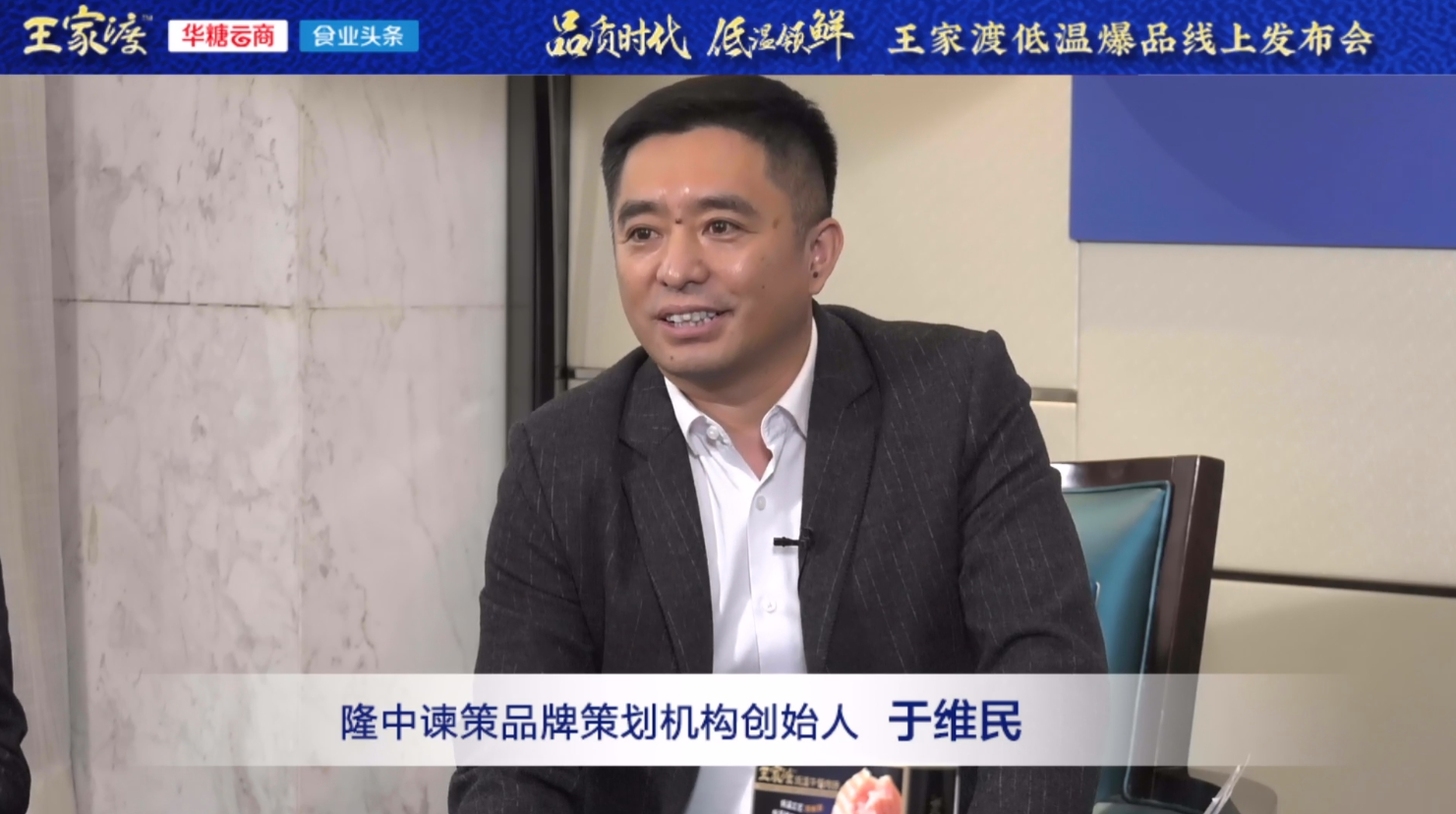于维民.png 于维民.png