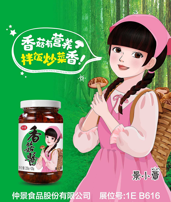 仲景.png 仲景.png