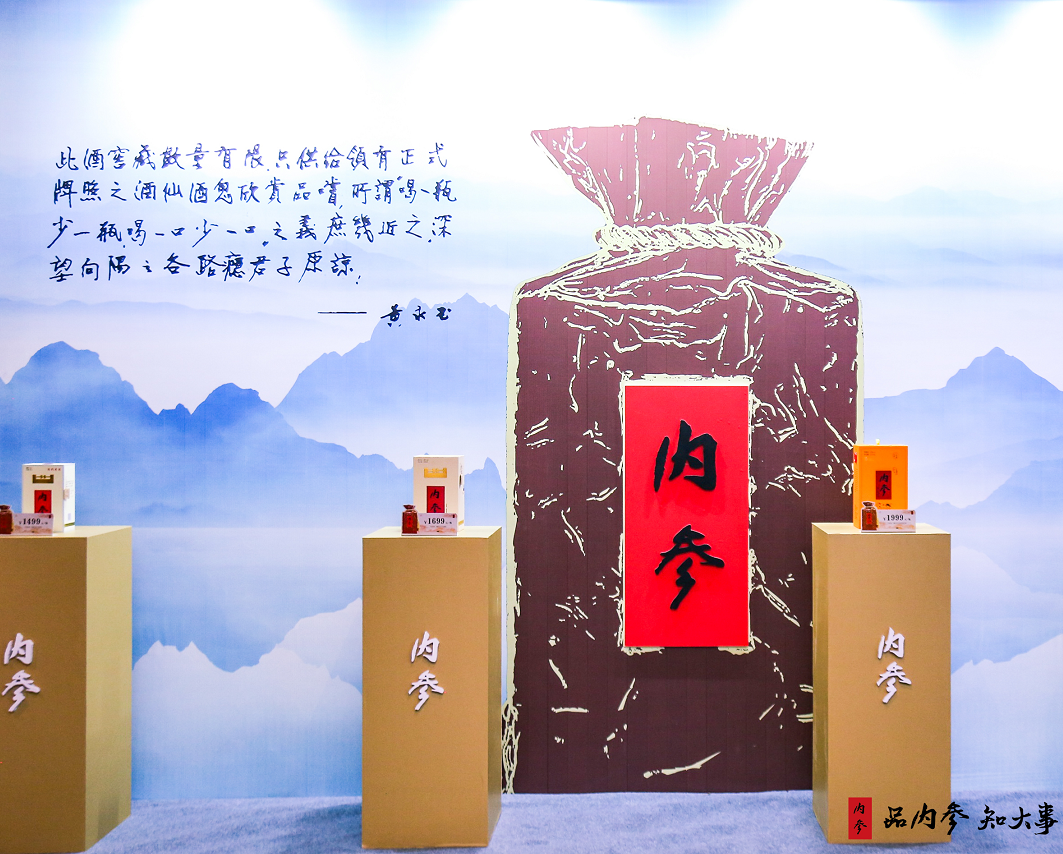 内参.png 内参.png