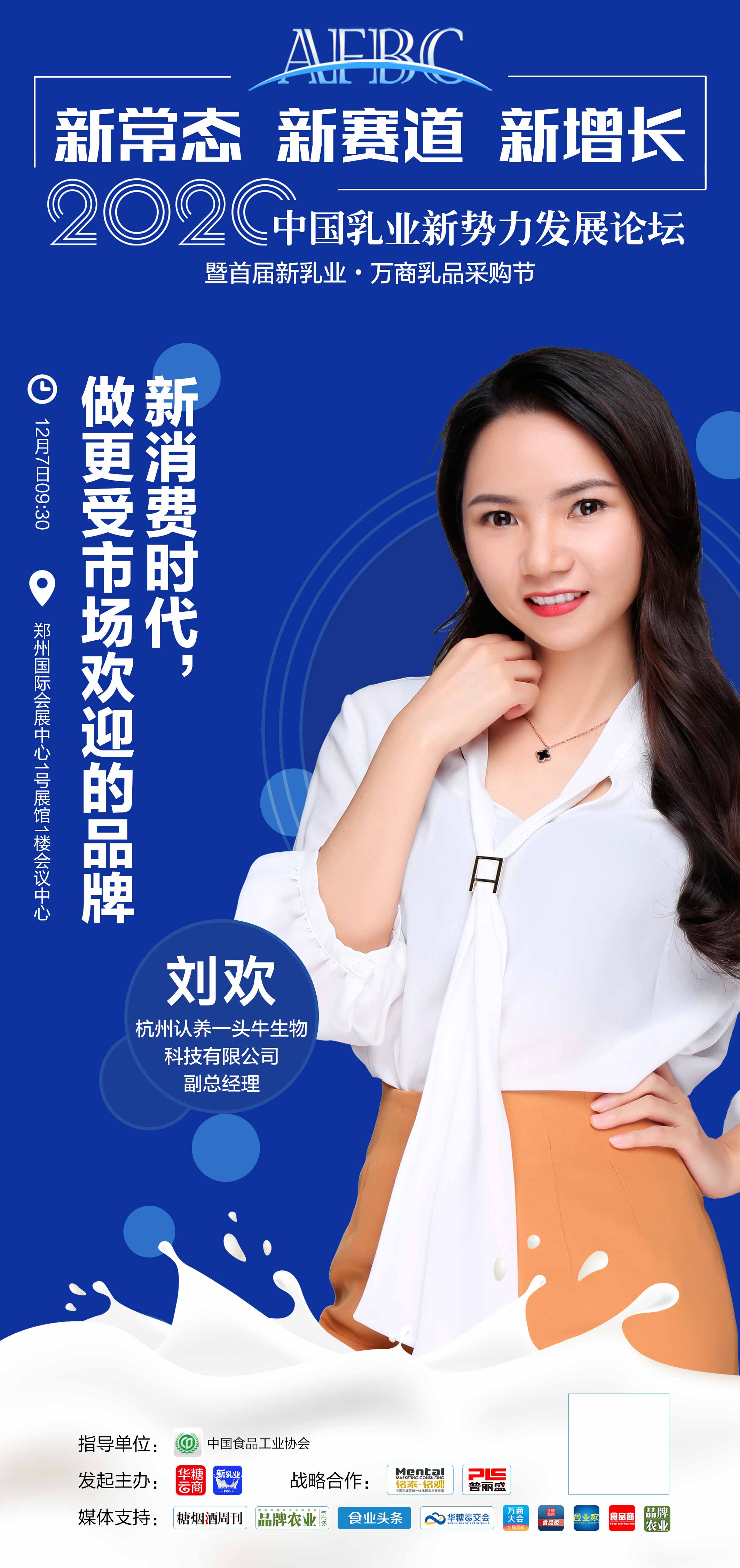 嘉宾-.jpg 嘉宾-.jpg