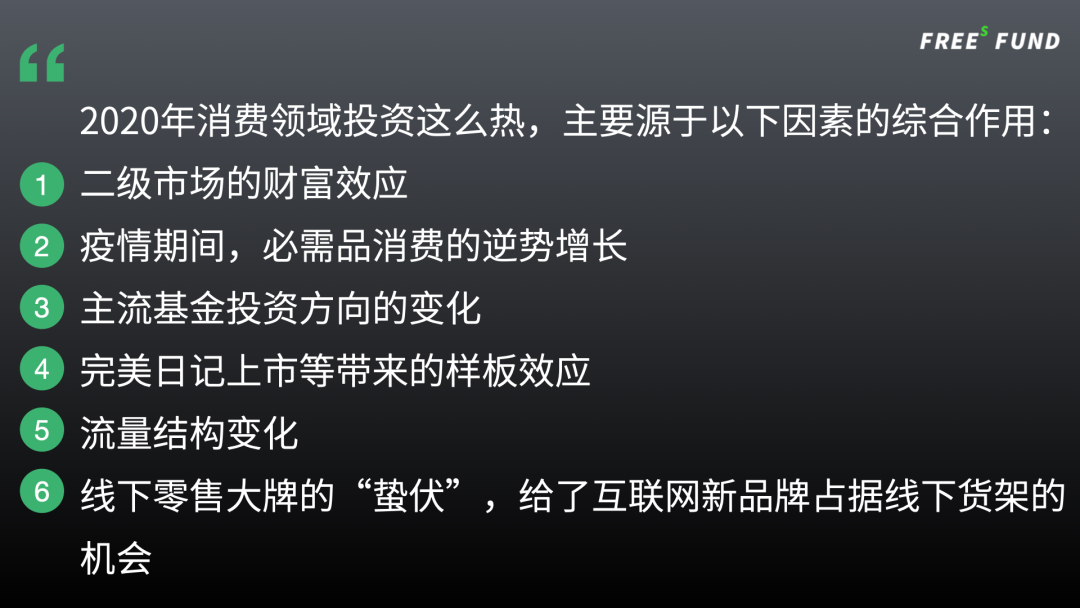 峰瑞资本1.png