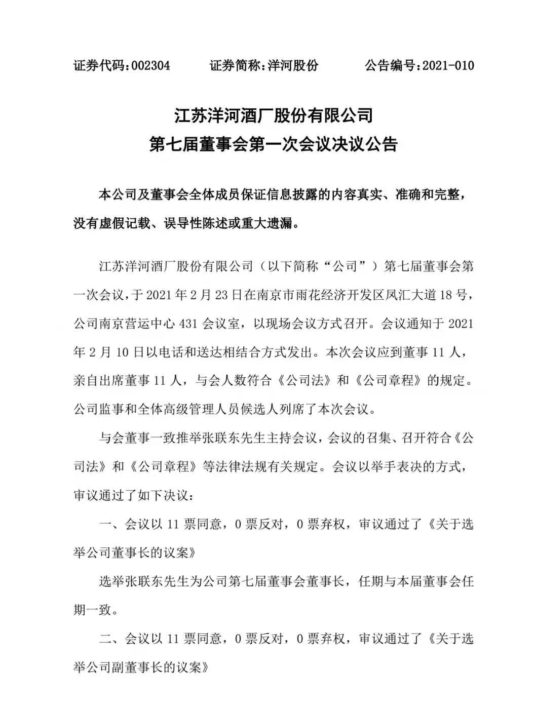 张联东.jpg