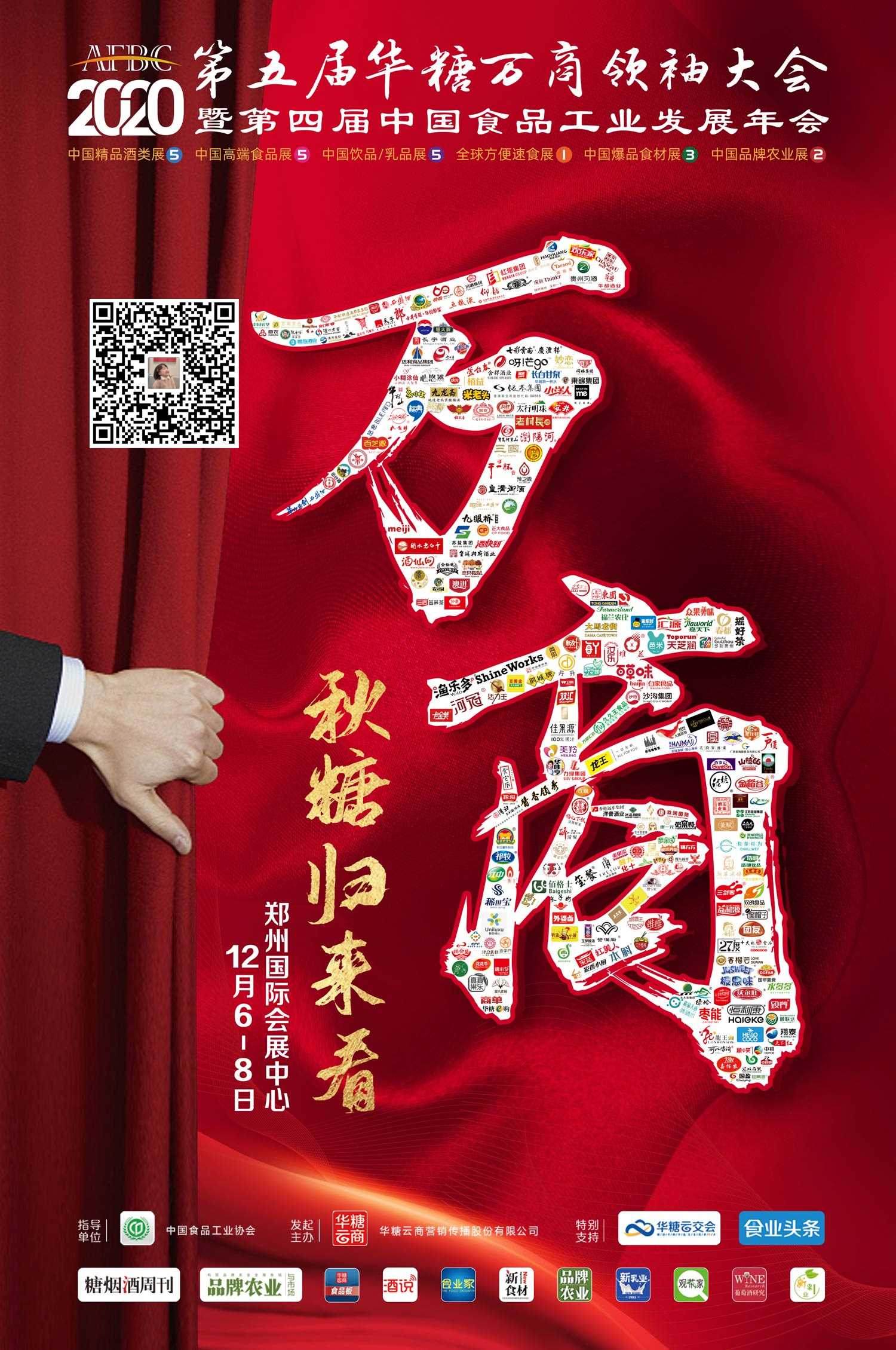 微信图片_20201030162337.jpg