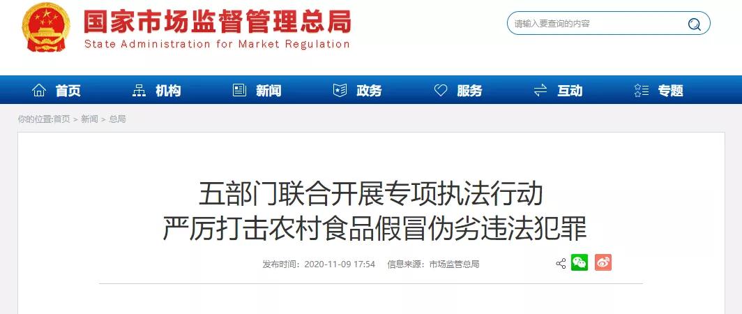 微信图片_20201112160529.jpg