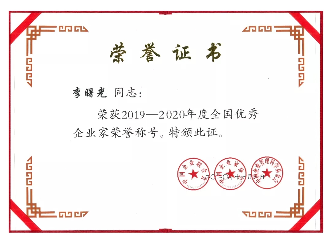 微信图片_20201203165651.jpg 微信图片_20201203165651.jpg